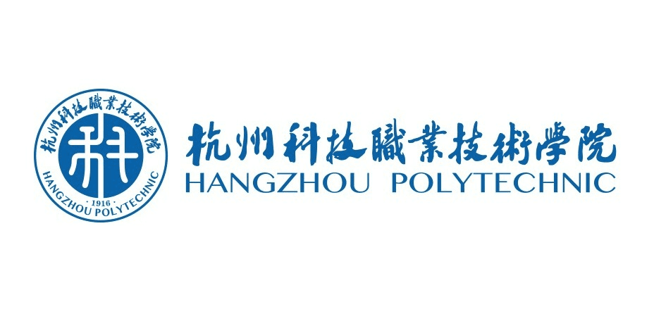 杭州科技职业技术学院