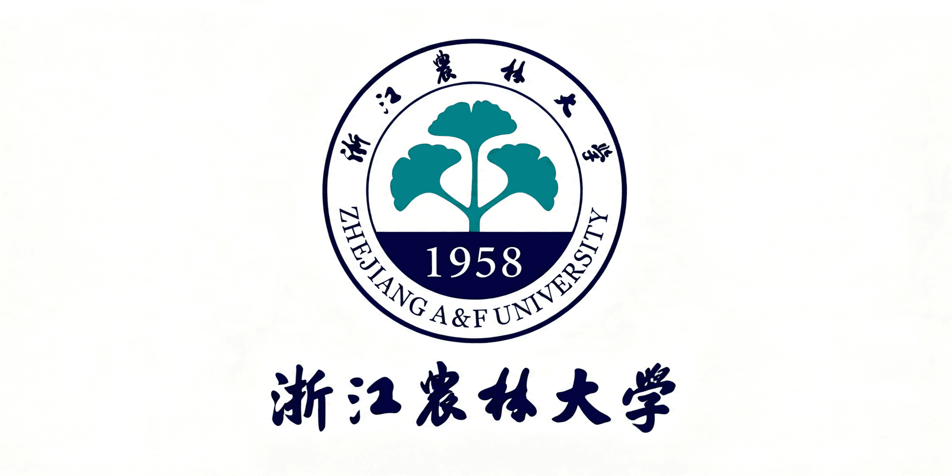 浙江农林大学